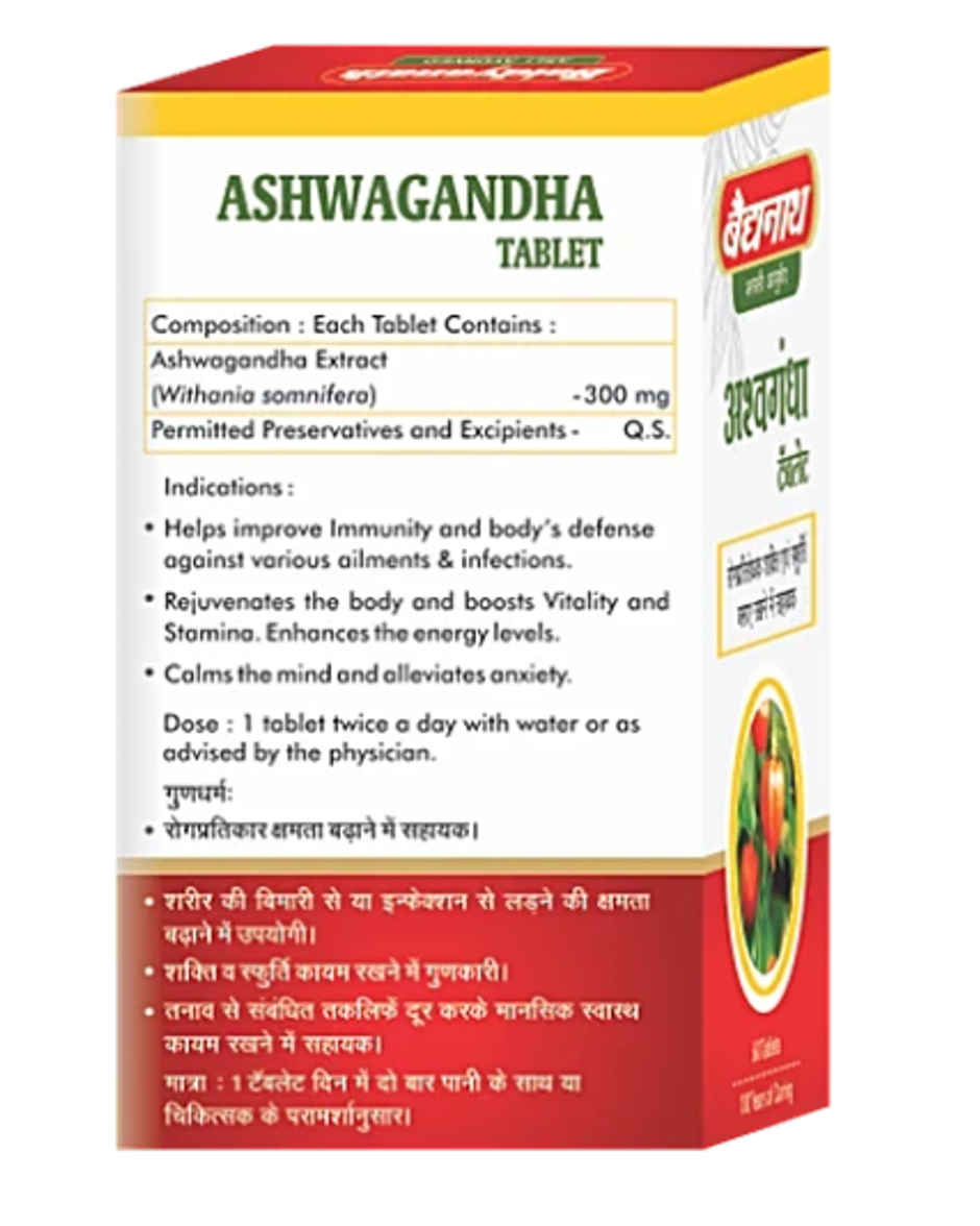 Baidyanath (Nagpur) Ashwagandha Tablet