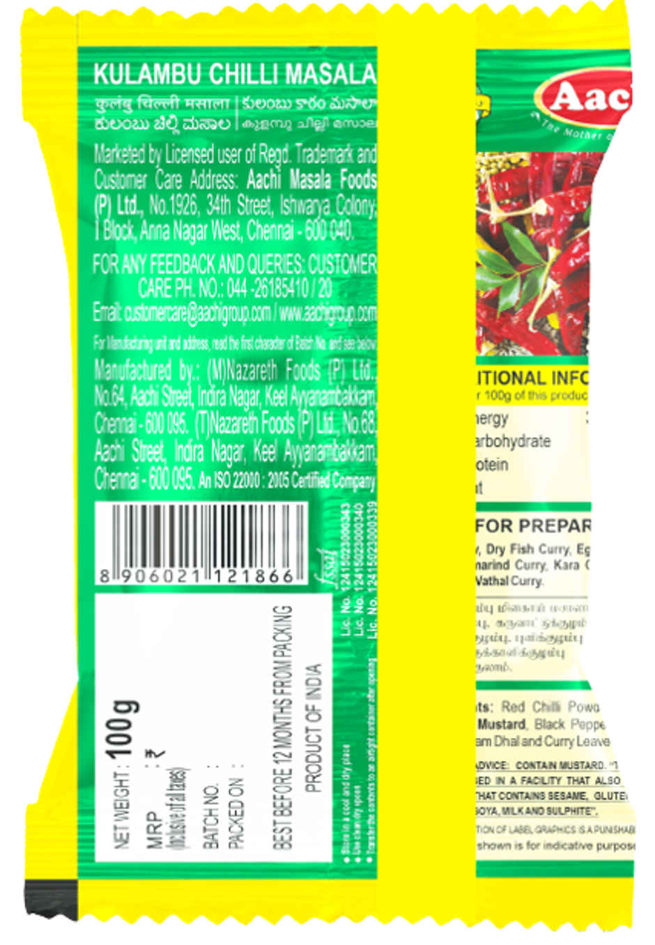 Aachi Kulambu Chilli Masala Powder