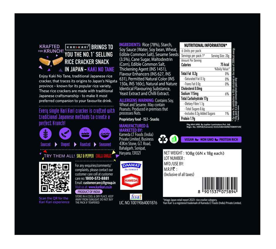 Kari Kari Sesame Soy- Pack Of 6 (108g) & Pepsi Soft Drink (750ml) Combo