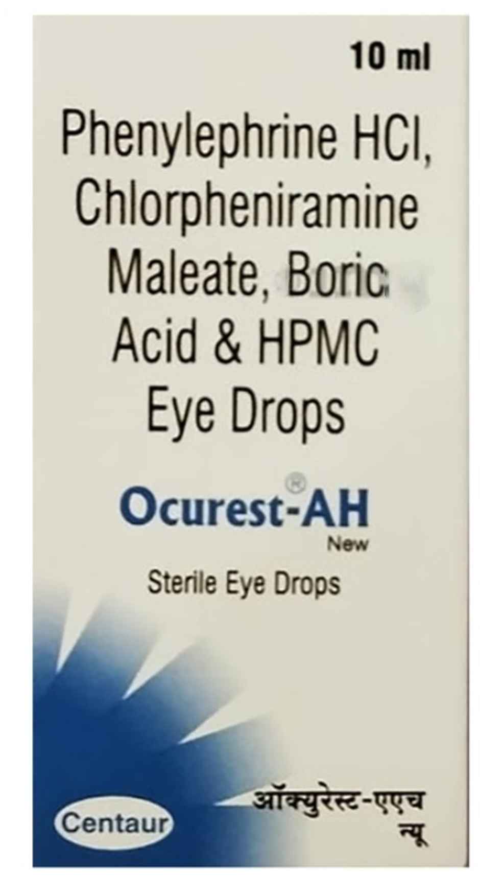 Ocurest AH New Eye Drop