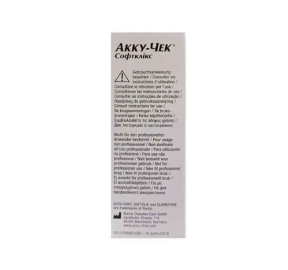Accu-Chek Softclix Lancing Device