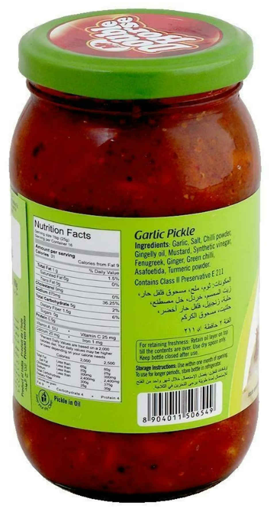 Double Horse Garlic Pickle