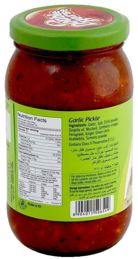 Double Horse Garlic Pickle