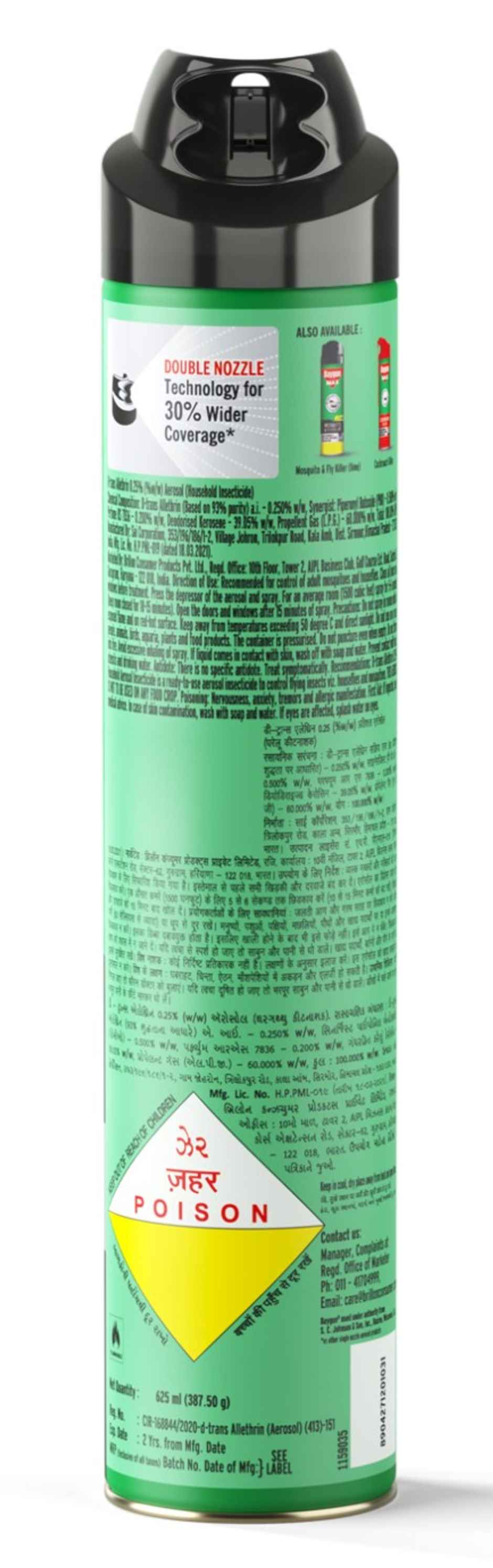 Baygon Max Mosquito and Fly Killer Spray