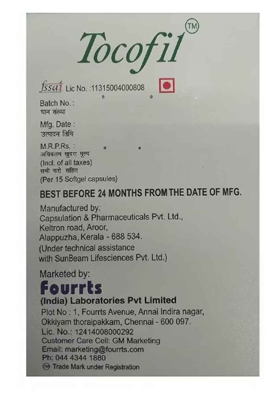 Tocofil Softgel Capsule