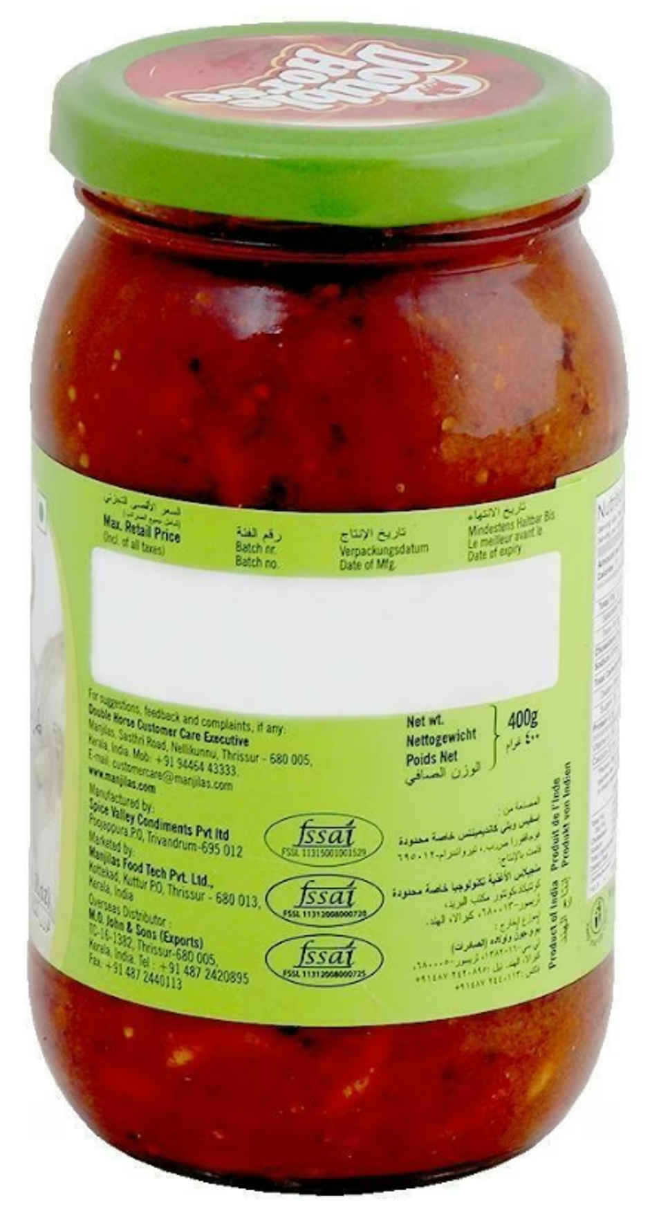 Double Horse Garlic Pickle