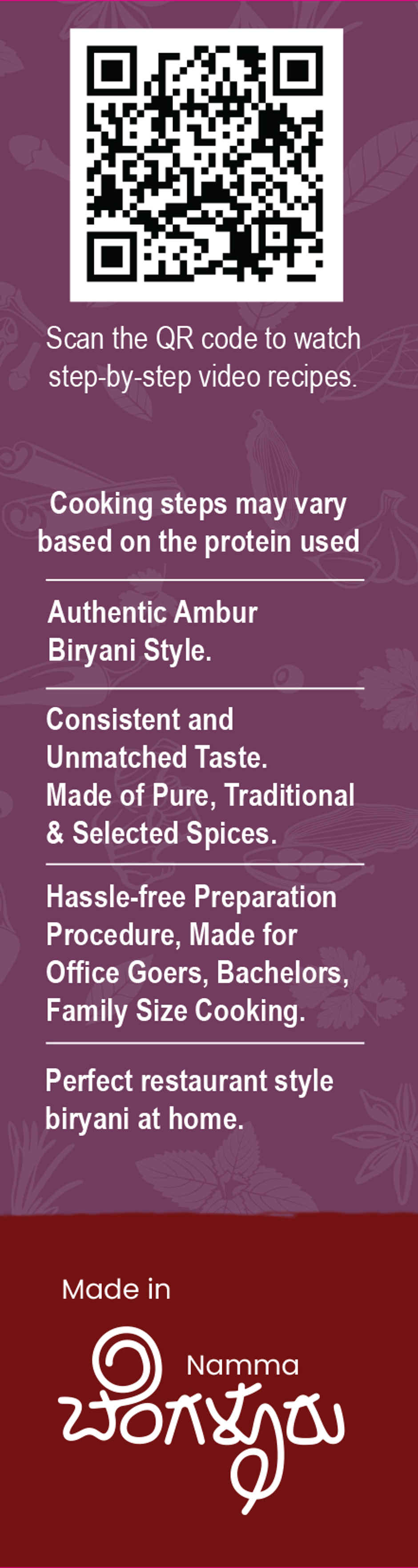 Everuchi Ambur Biryani Kit