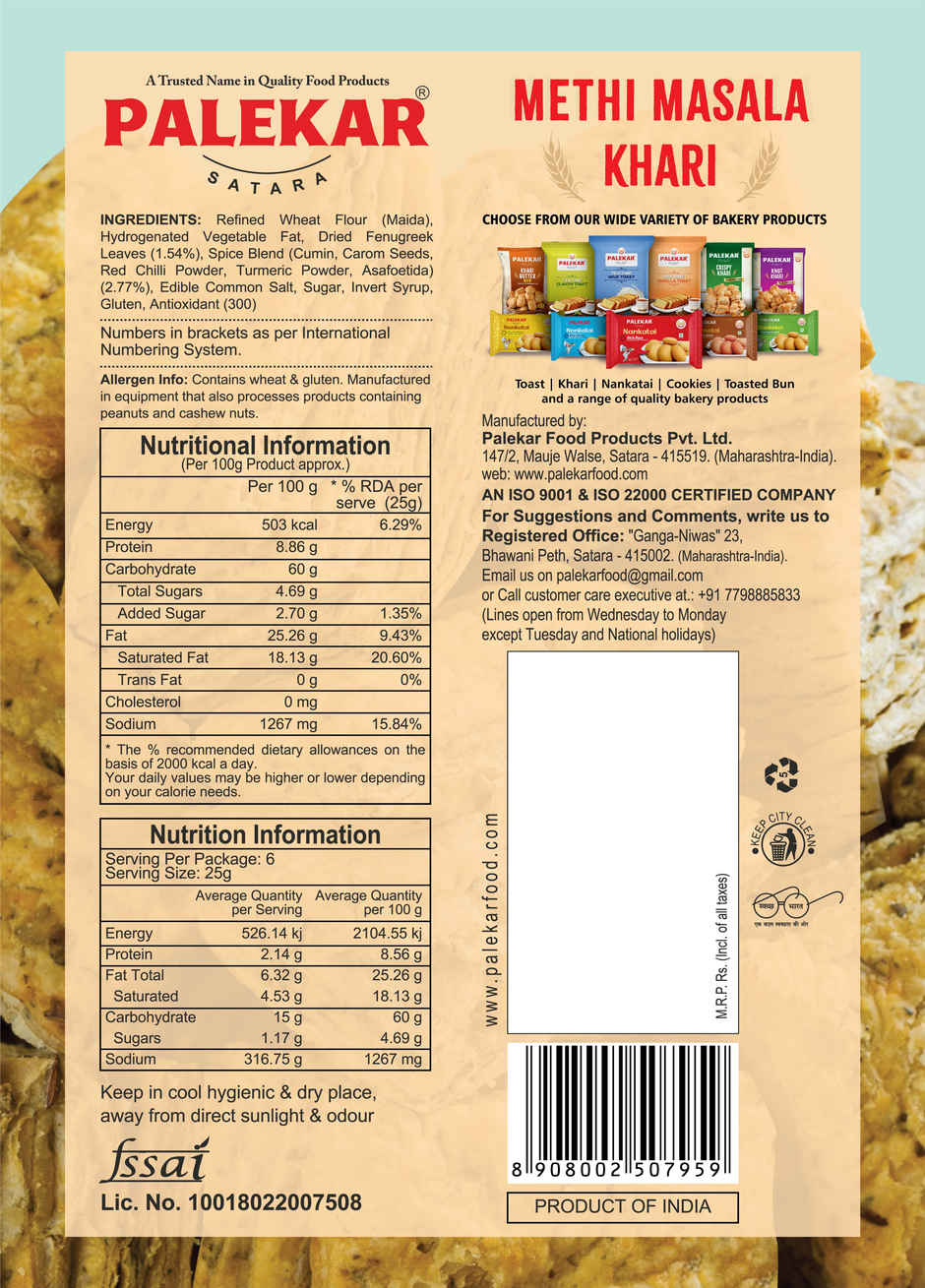Palekar Methi Masala Khari