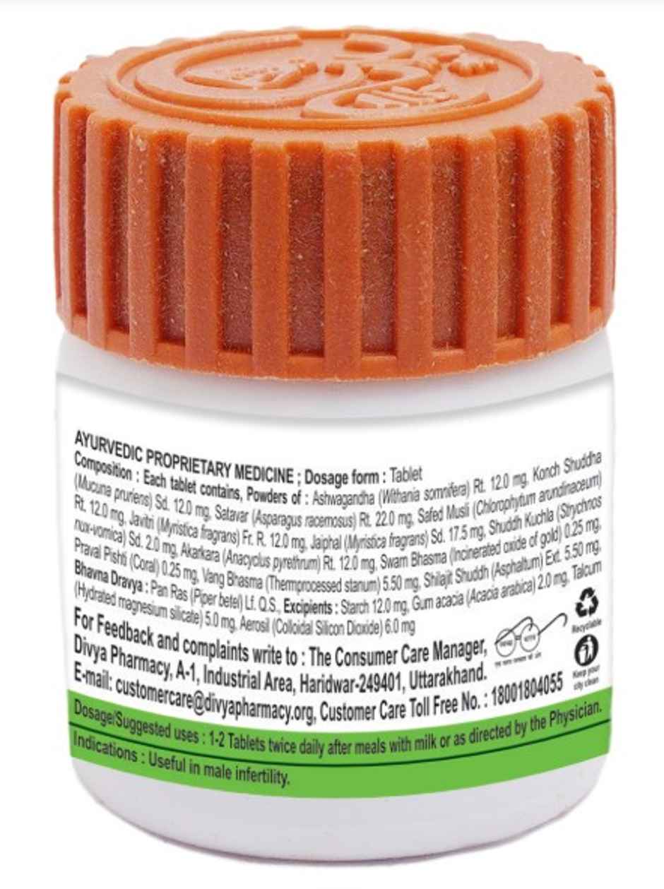 Patanjali Divya Youvnamrit Vati Tablet