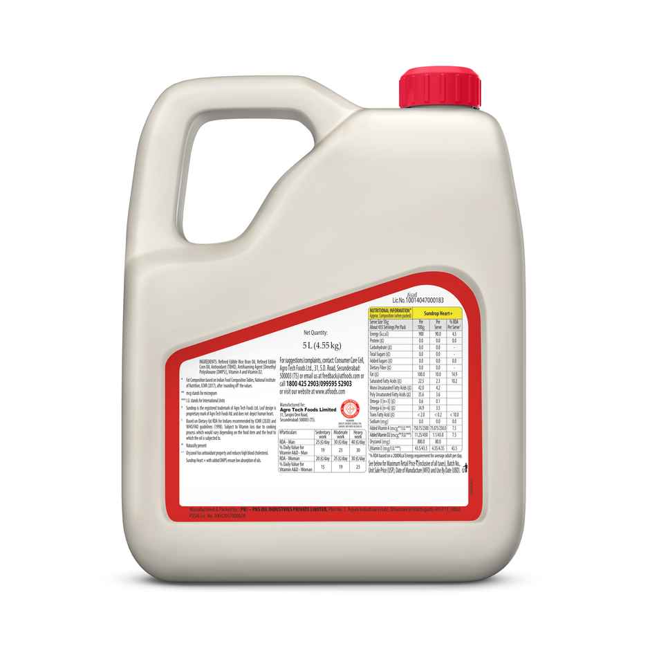 Sundrop Heart Plus|  Helps Reduce Cholesterol | Refined Rice Bran & Corn Oil