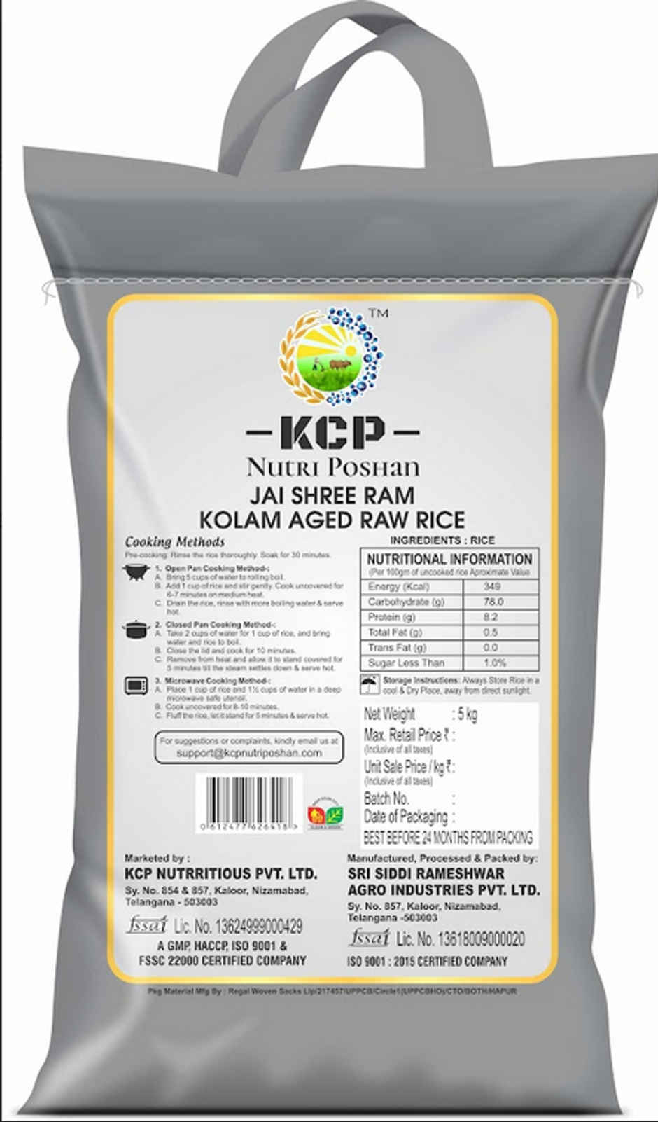 KCP Nutri Poshan Jai Shree Ram | Kolam Aged Raw Rice