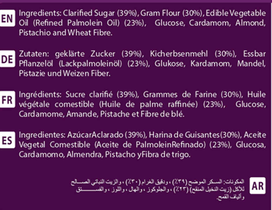 Haldiram Prabhuji Soan Papdi Elachi Combo