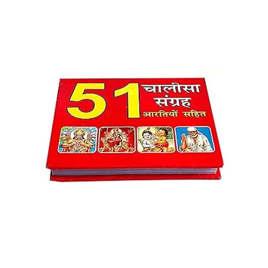 Mad Over Print Arti Book