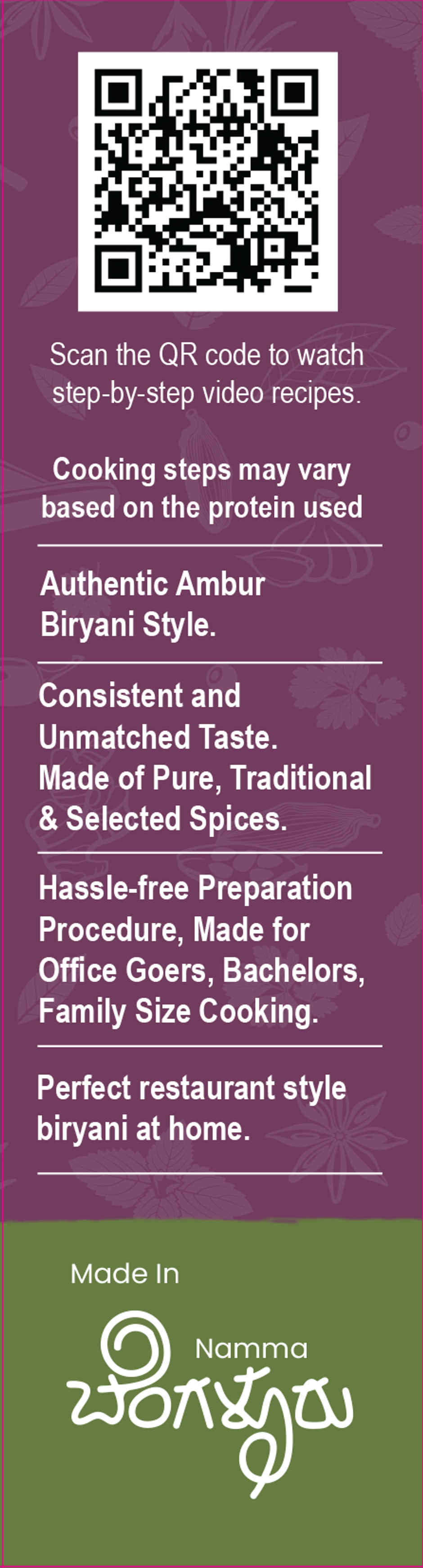 Everuchi Ambur Biryani Kit Veg