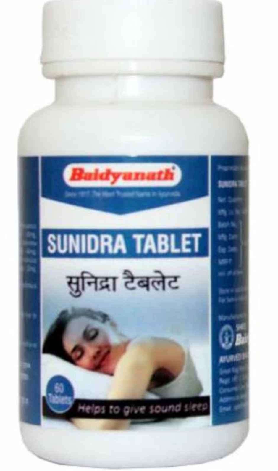 Baidyanath (Nagpur) Sunidra Tablet