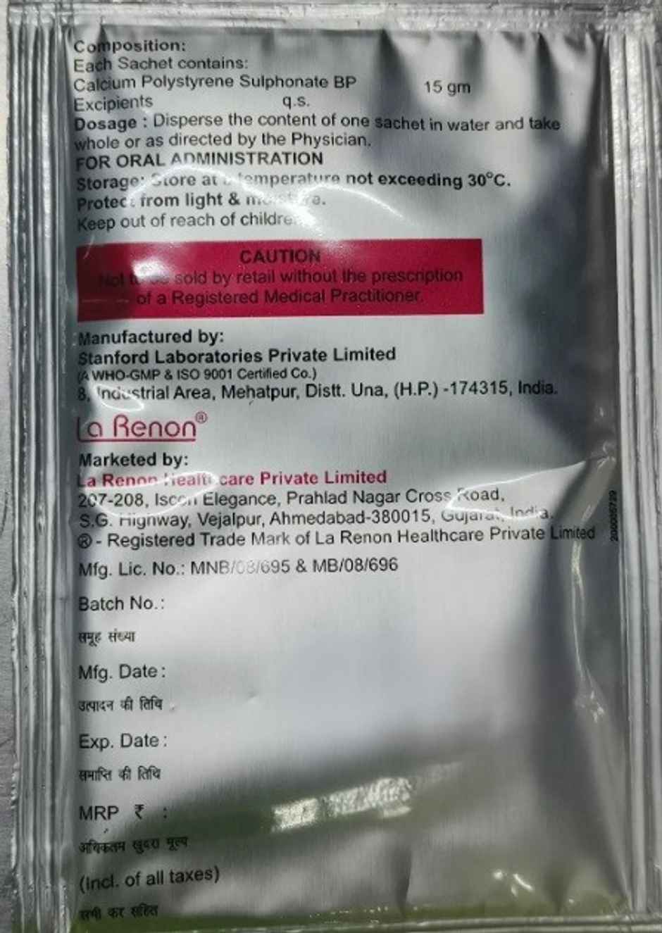 Kchek Lemon Flavour Oral Powder