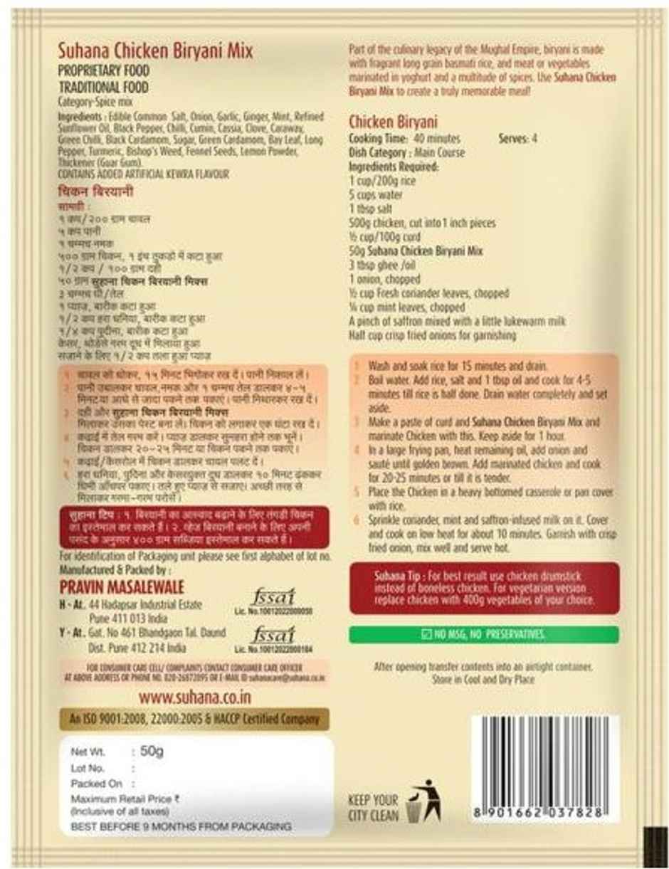 Suhana Spice Mix - Chicken Biryani