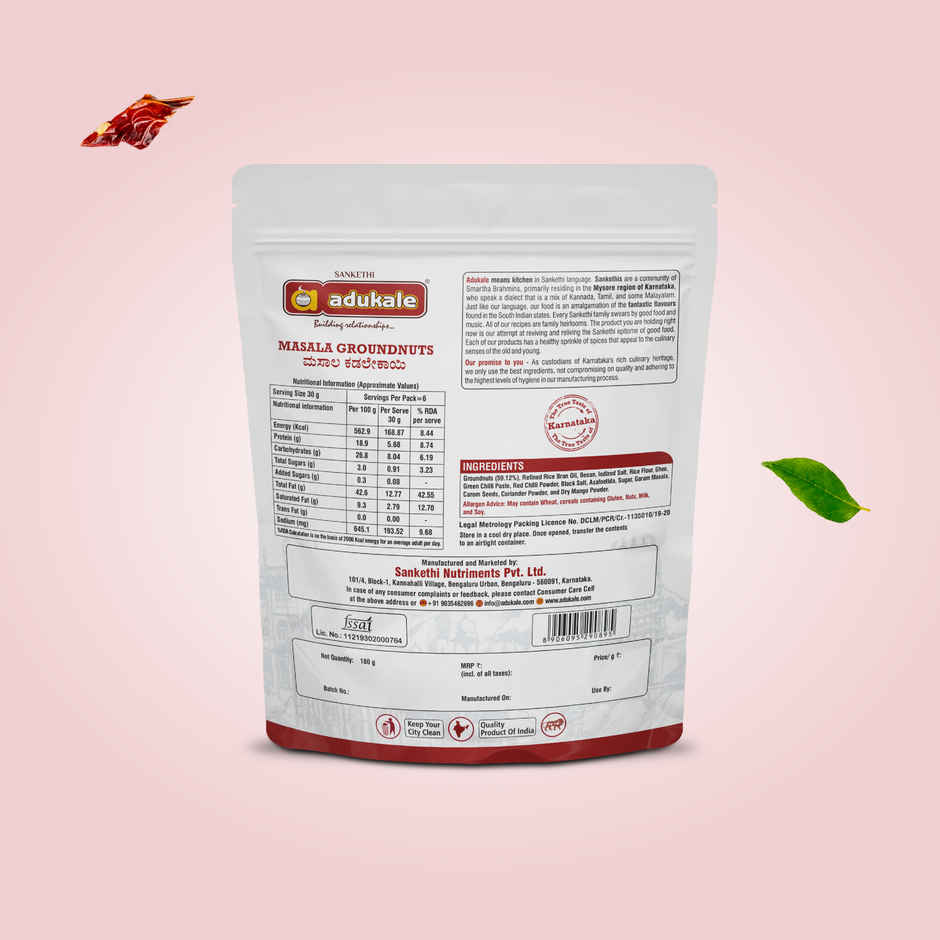 Adukale Nippattu 180.0 Gram (180g) & Adukale Masala Groundnuts 180.0 Gram (180g) Combo