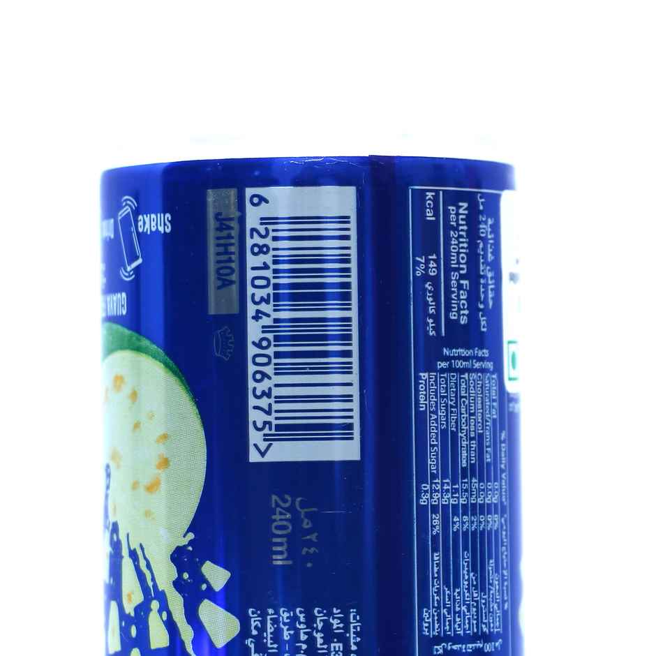 Rani Guava Fruit Juice