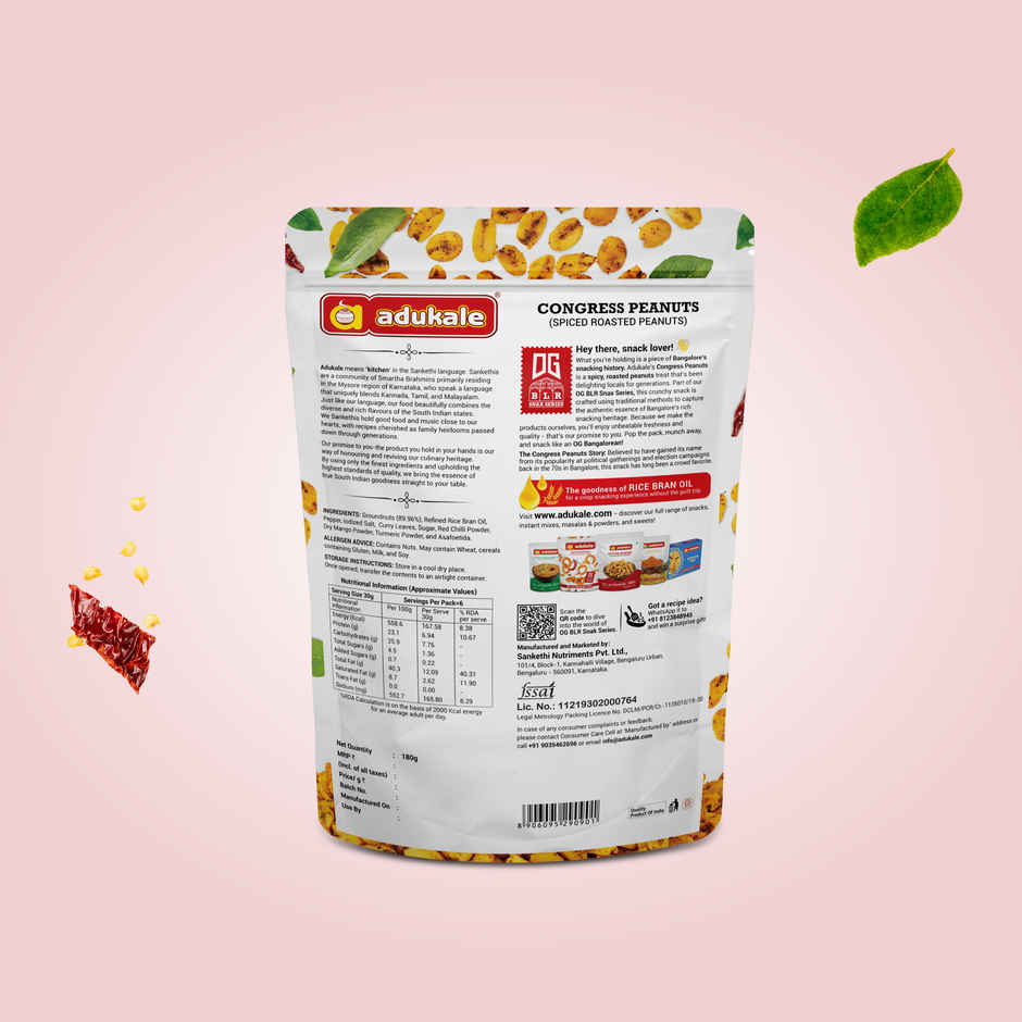 Adukale Adukale Onion Kodubale 180.0 Gram (180g) & Adukale Congress Kadlekayi 180.0 Gram (180g) Combo