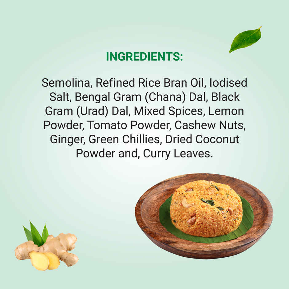 Adukale Instant Khara Bhath Mix