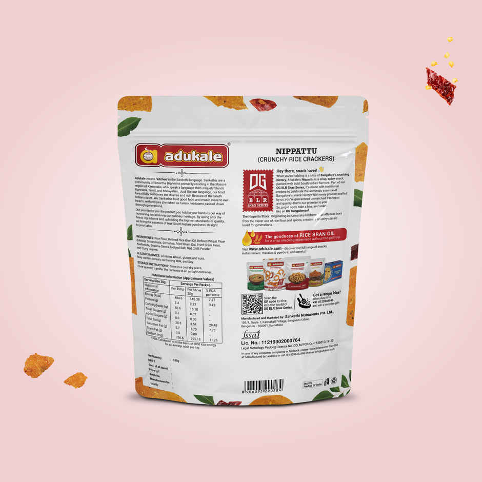 Adukale Maddur Vade 180.0 Gram (180g) & Adukale Nippattu 180.0 Gram (180g) Combo