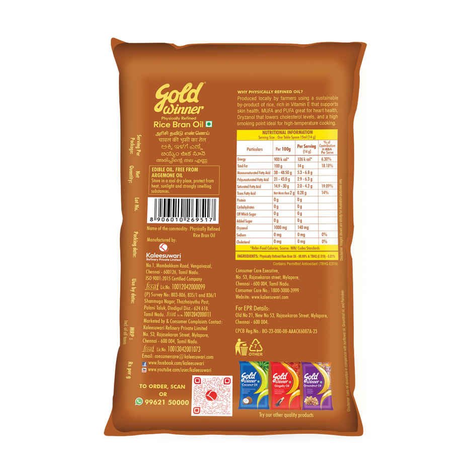 Gold Winner Refined Rice Bran Oil | Pouch