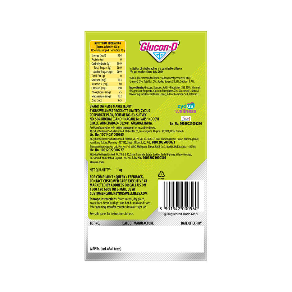 Glucon-D Nimbu Pani with 3 Benefits of Energy, Recovery, and Immunity (Get 250 g Pack Free)
