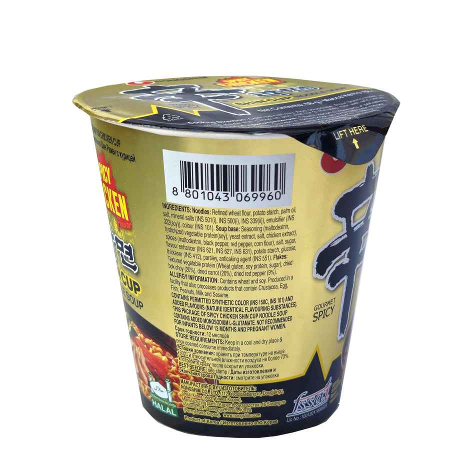 Nongshim Shin Cup Noodle Soup With Spicy Chicken Flavour