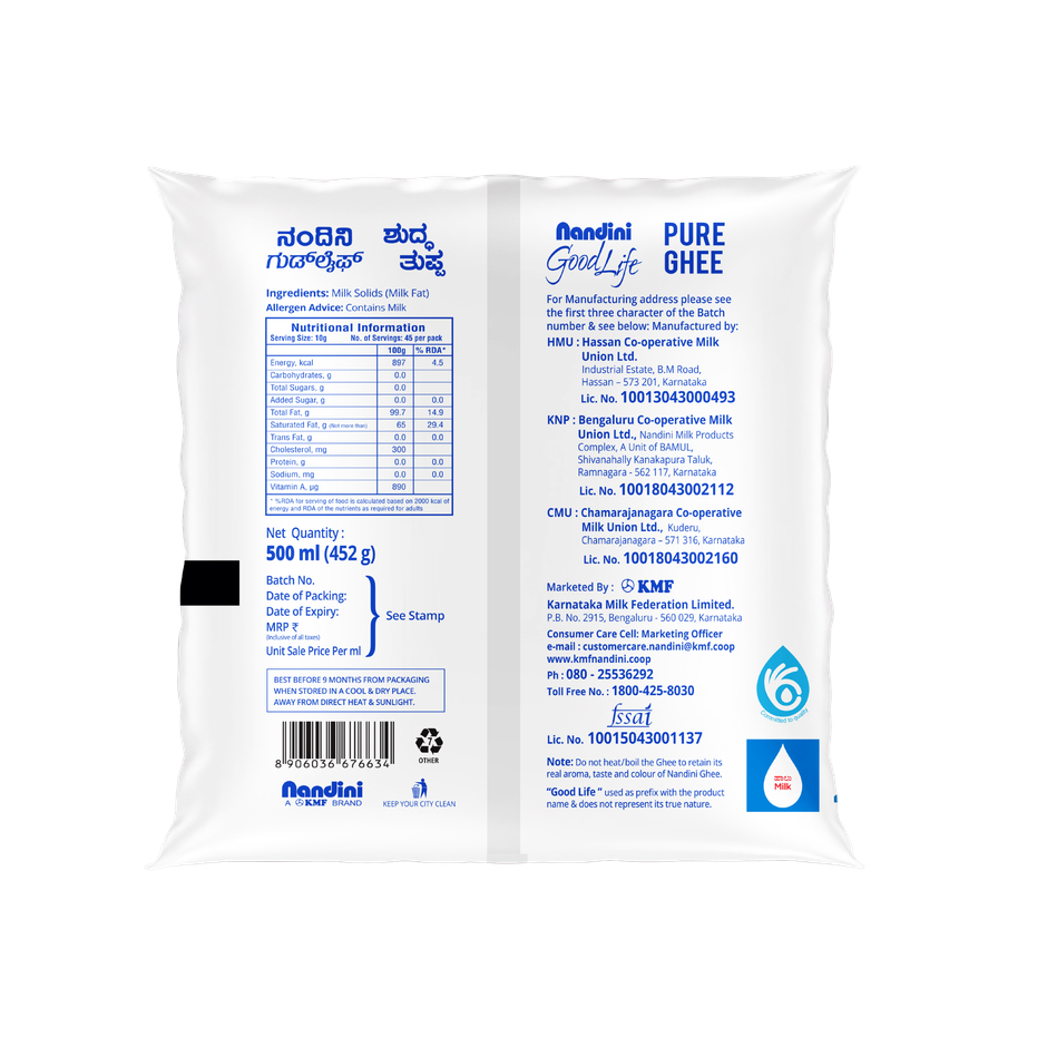 Nandini Goodlife Ghee