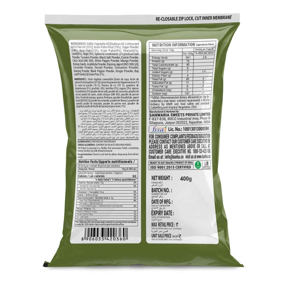 Kanha Navratan Mixture | Crunchy Snack Mix