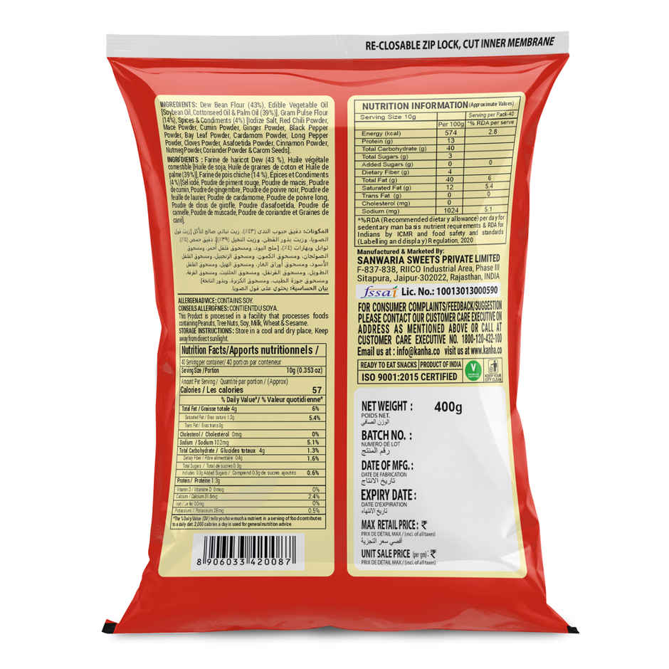 Kanha Bhujia | Crispy Namkeen Snack