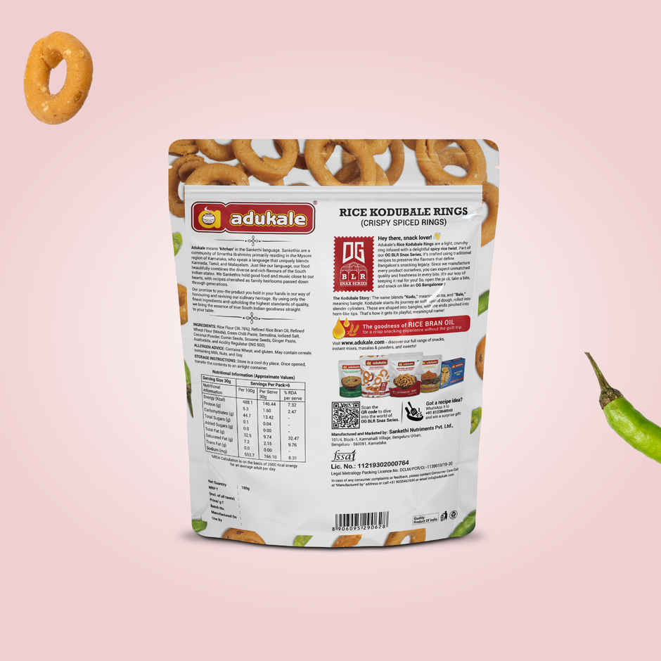 Adukale Rice Kodubale Rings | Crispy Snack Rings