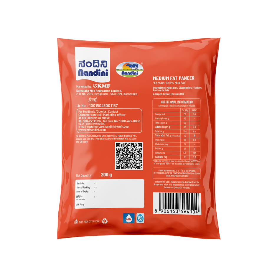 Nandini Medium Fat Paneer