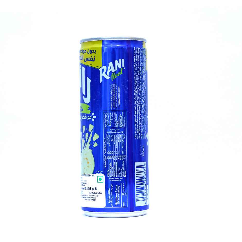 Rani Guava Fruit Juice