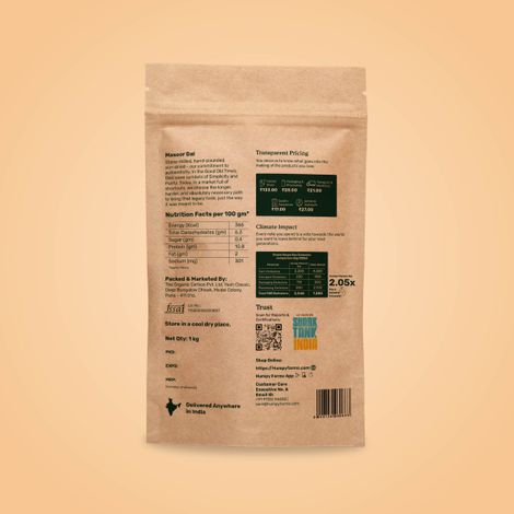 Humpy Farms Organic Masoor Dal