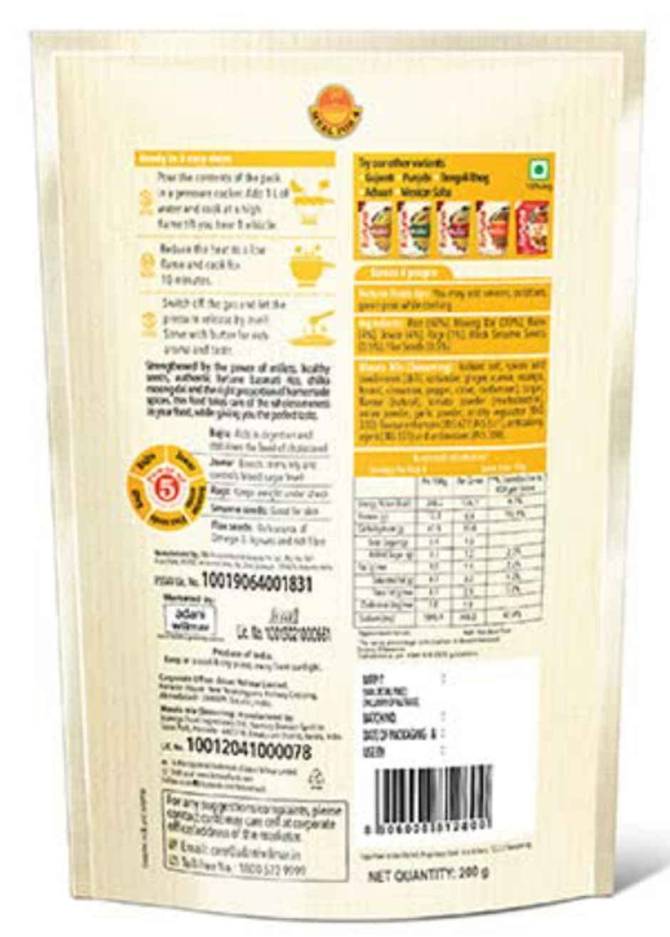 Fortune Superfood Pav Bhaji Khichdi