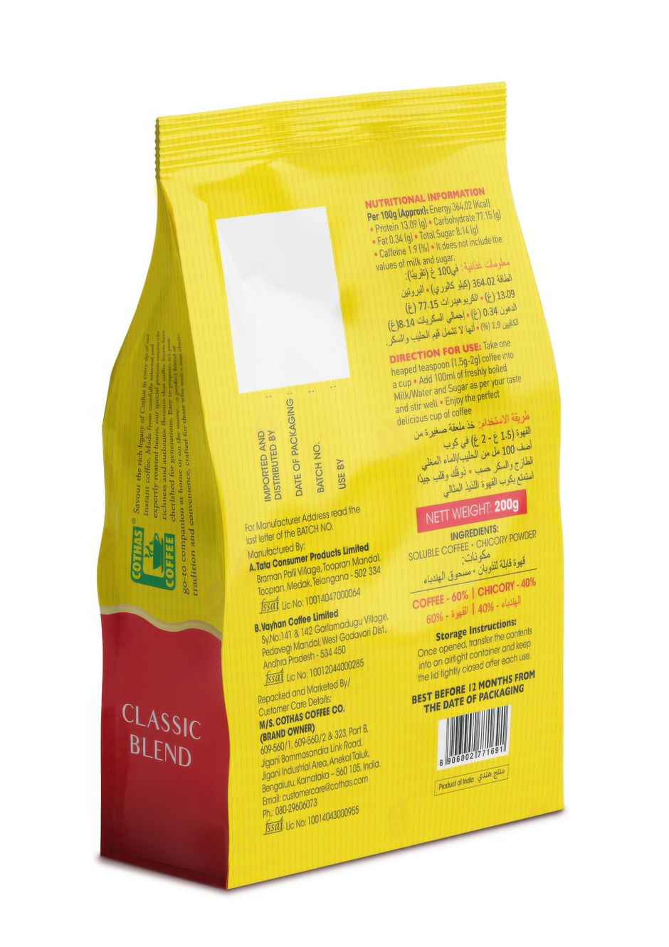 Cothas Coffee - Instant Coffee Classic