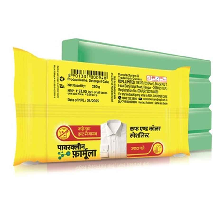 Ghadi Detergent Cake