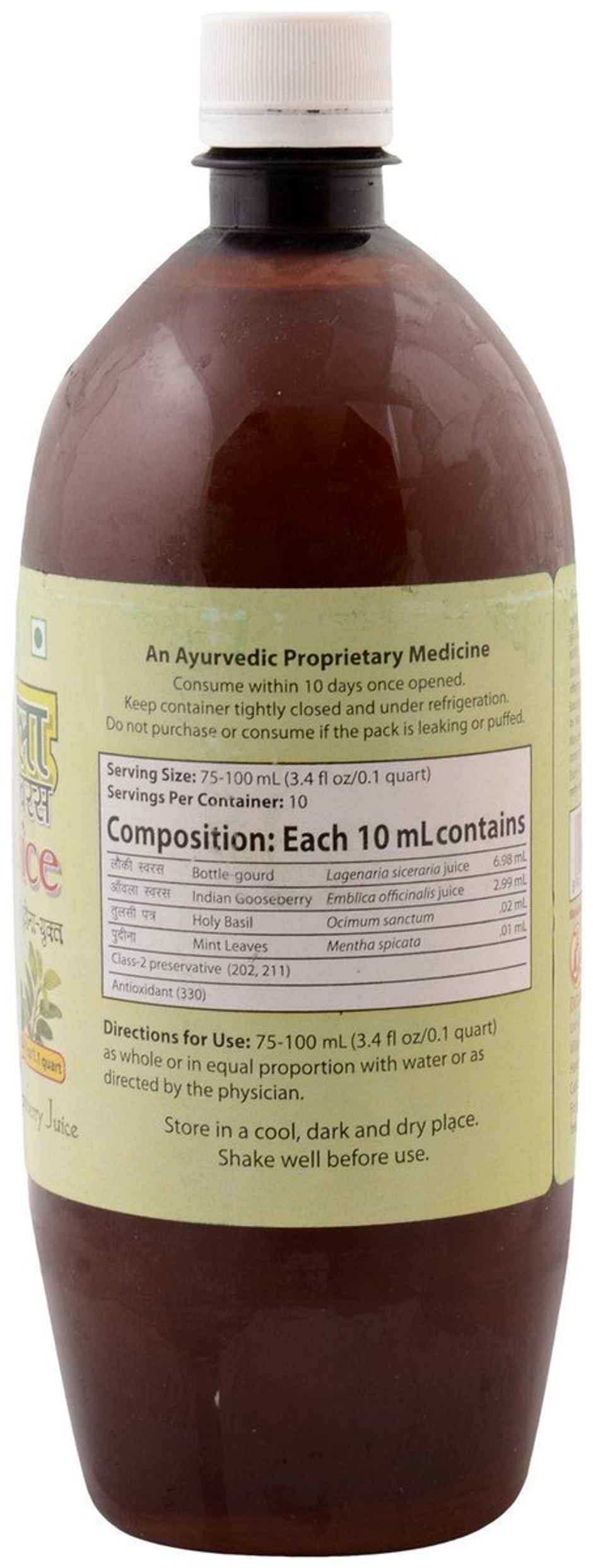 Patanjali Lauki Amla Juice