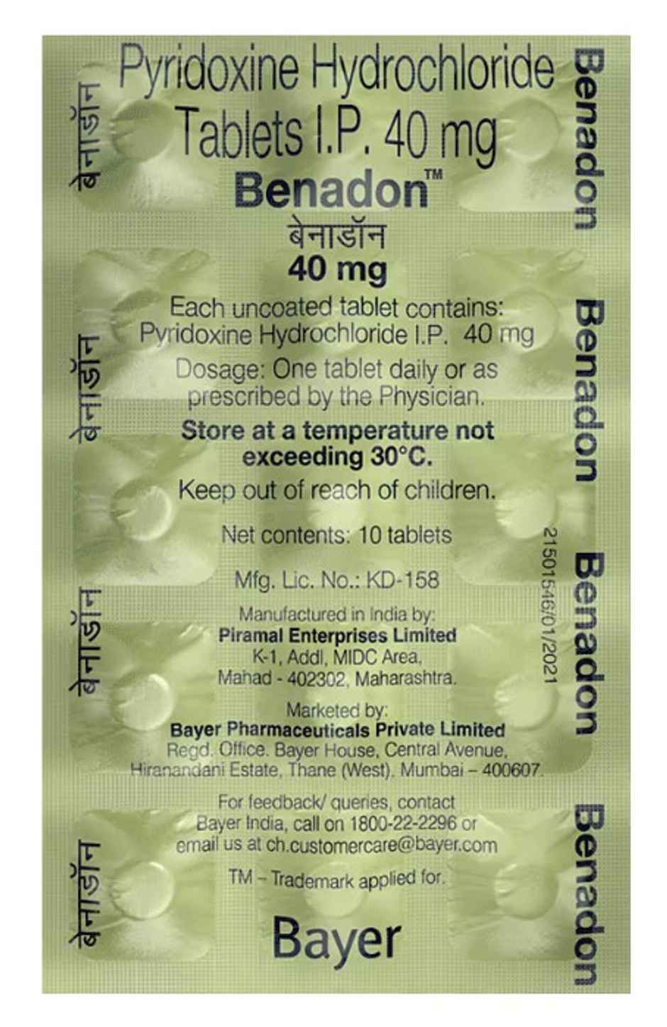 Benadon 40mg Tablet