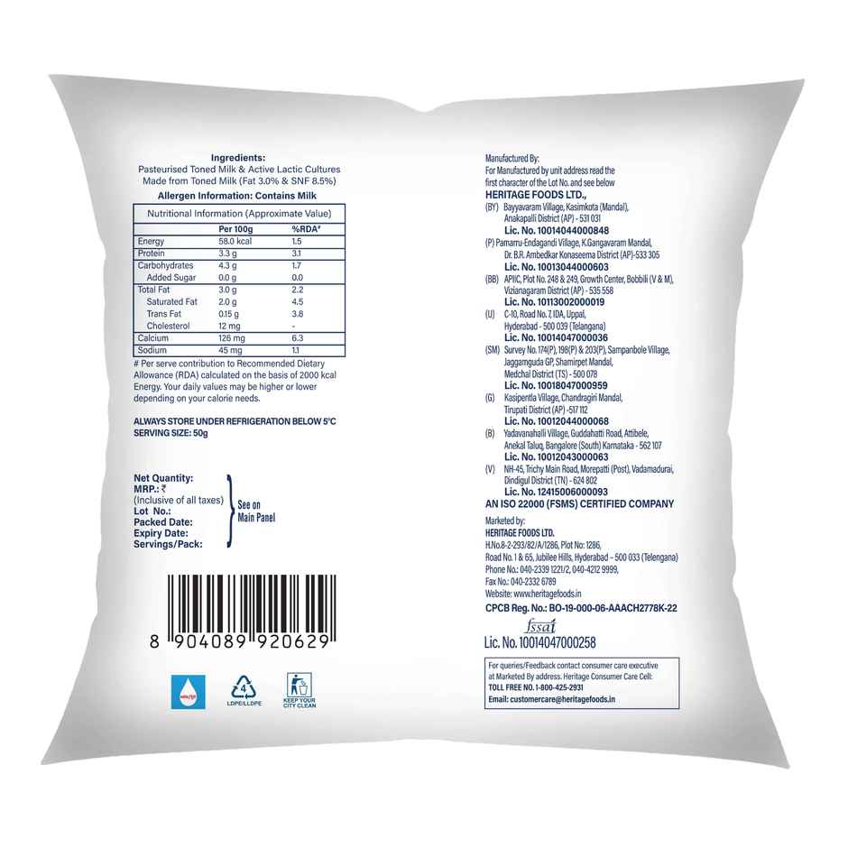 Heritage Total Curd Pouch
