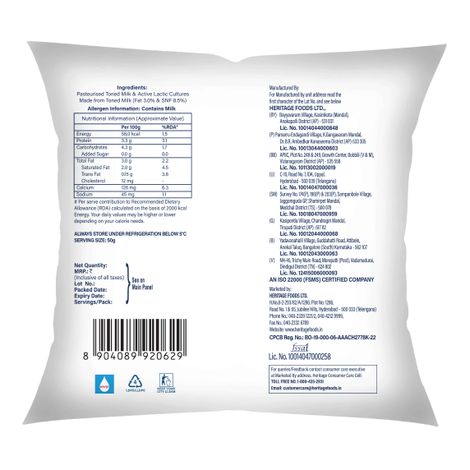Heritage Total Curd Pouch