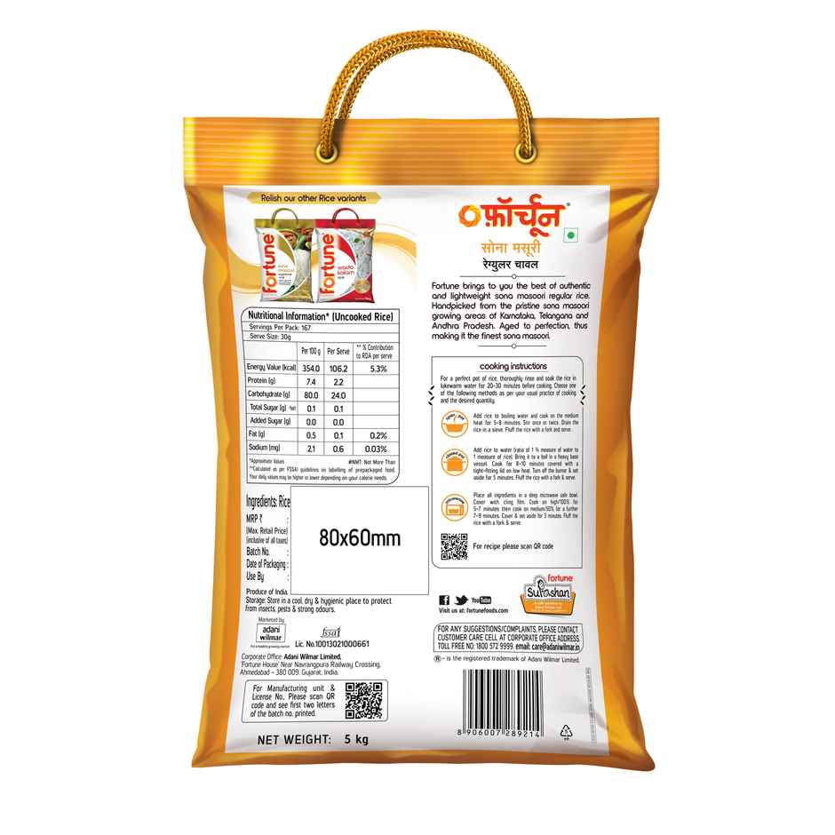 Fortune Sona Masoori Regular