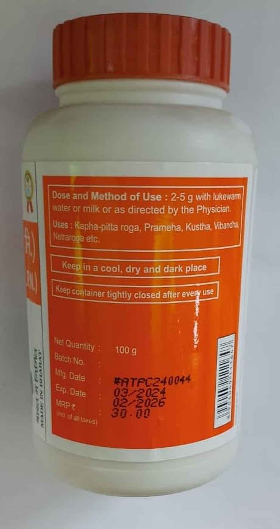 Patanjali Divya Triphala Churna Powder