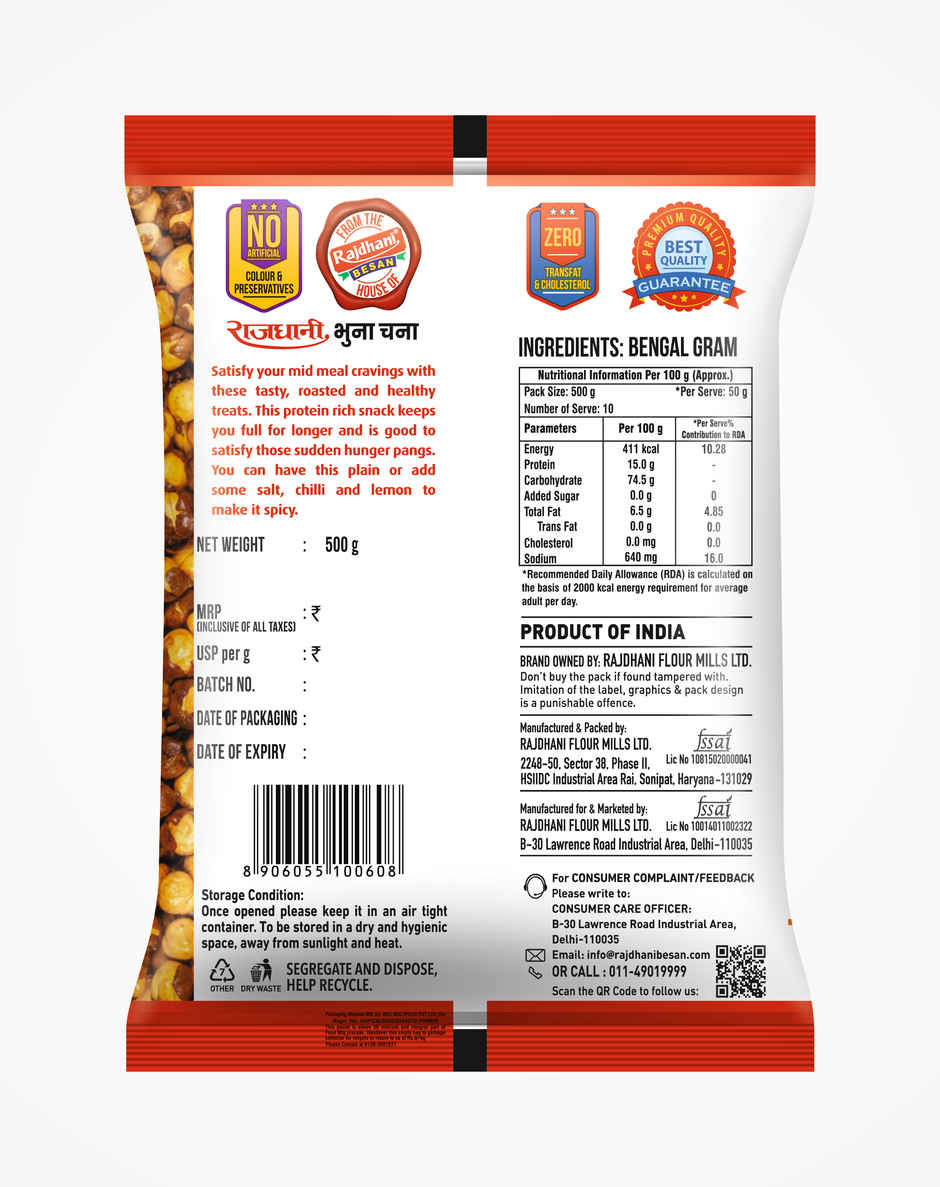 Rajdhani FM Roasted Chana