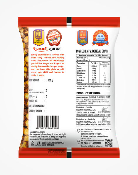 Rajdhani FM Roasted Chana