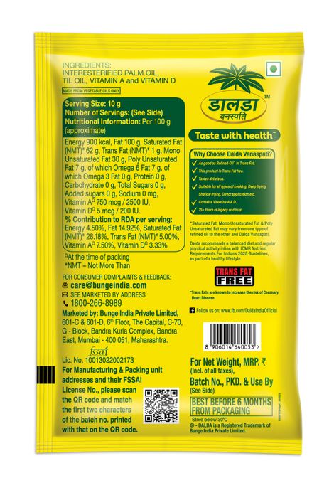 Dalda Vanaspati 1L (Pouch)