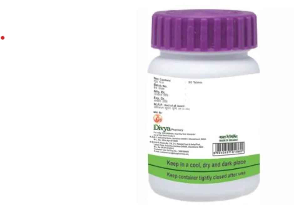 Patanjali Divya Peedantak Vati Tablet 80