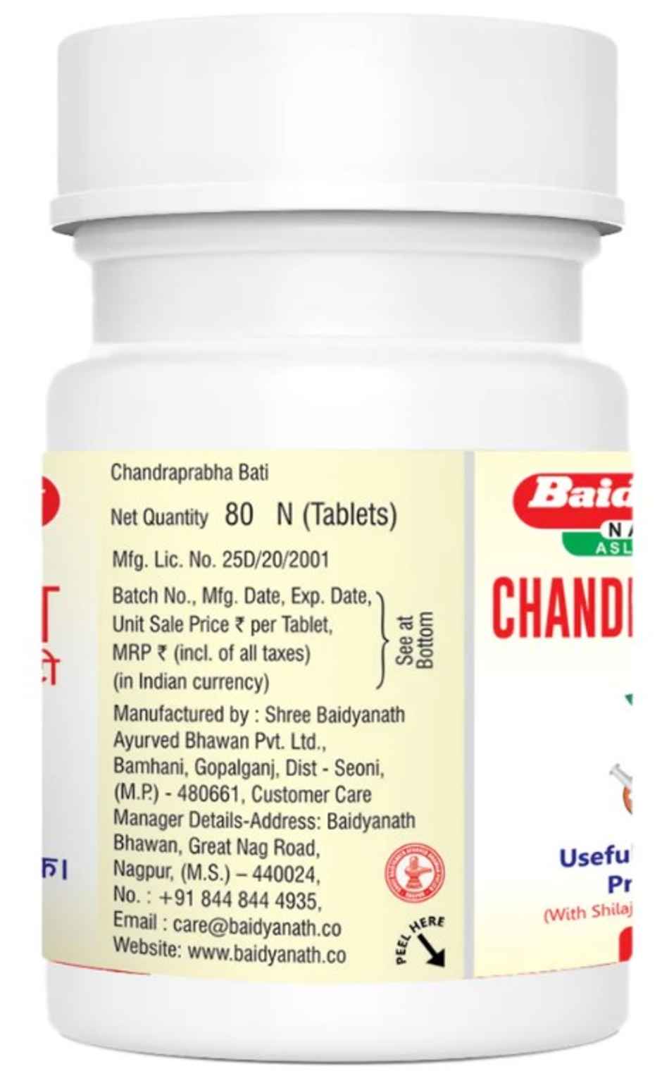 Baidyanath (Nagpur) Chandraprabha Bati Tablet